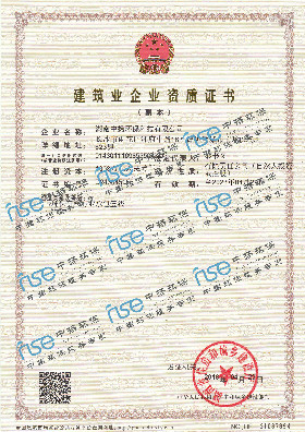 熱烈祝賀湖南中揚環(huán)?？萍加邢薰究偝邪Y質(zhì)升壹級